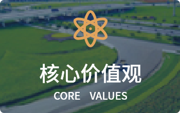 中国·5657威尼斯(股份)有限公司-官方网站