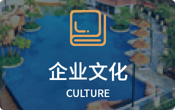 中国·5657威尼斯(股份)有限公司-官方网站