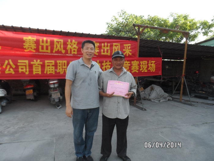中国·5657威尼斯(股份)有限公司-官方网站