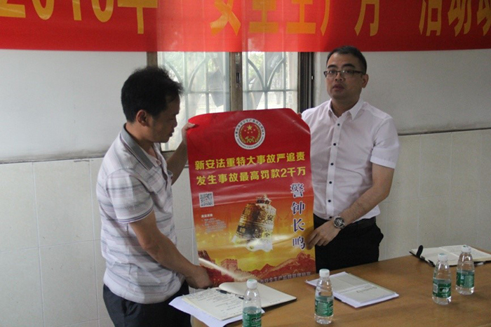 中国·5657威尼斯(股份)有限公司-官方网站