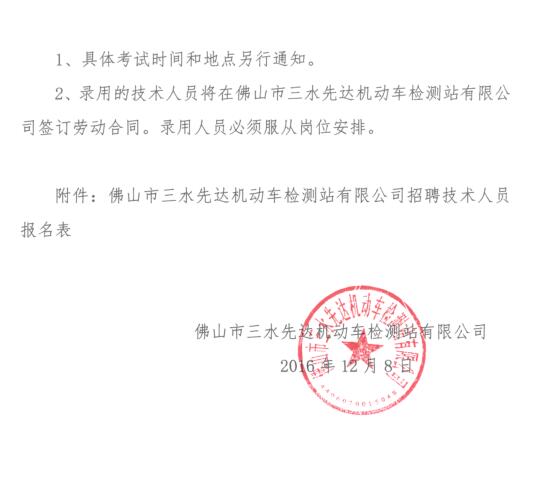 中国·5657威尼斯(股份)有限公司-官方网站