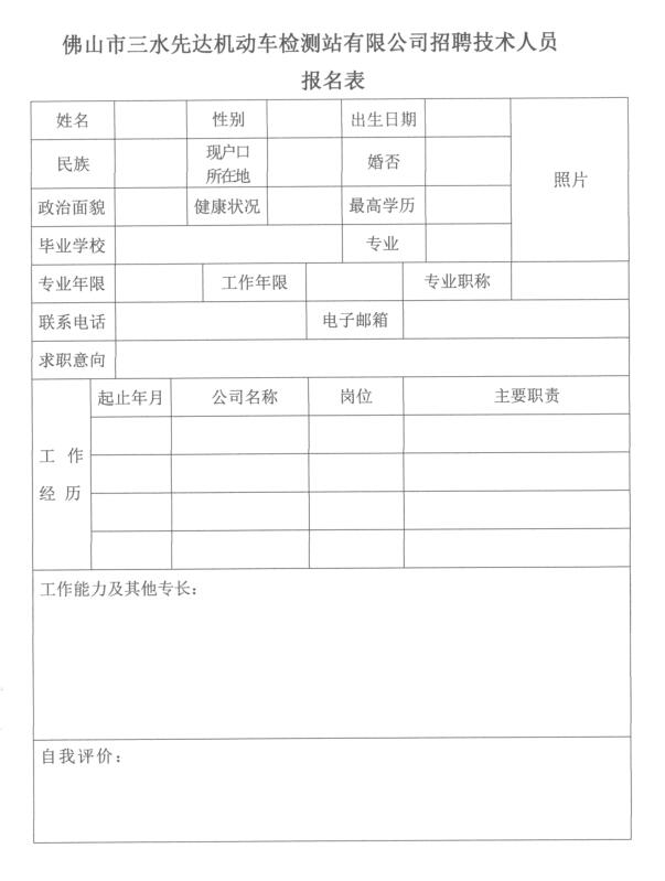 中国·5657威尼斯(股份)有限公司-官方网站
