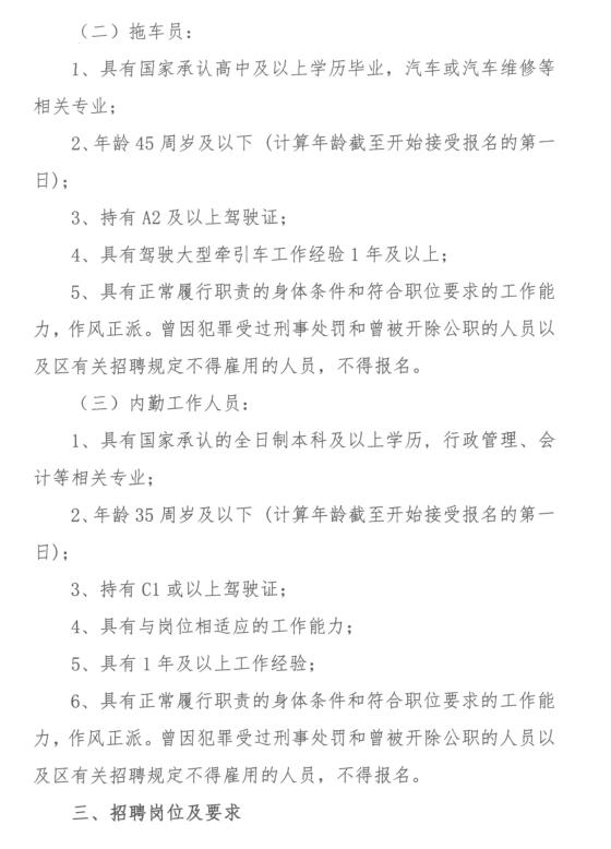 中国·5657威尼斯(股份)有限公司-官方网站