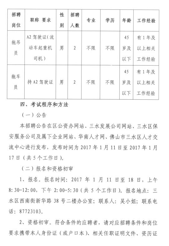 中国·5657威尼斯(股份)有限公司-官方网站
