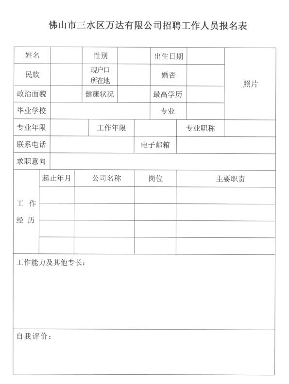 中国·5657威尼斯(股份)有限公司-官方网站