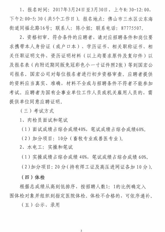 中国·5657威尼斯(股份)有限公司-官方网站