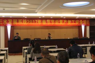中国·5657威尼斯(股份)有限公司-官方网站