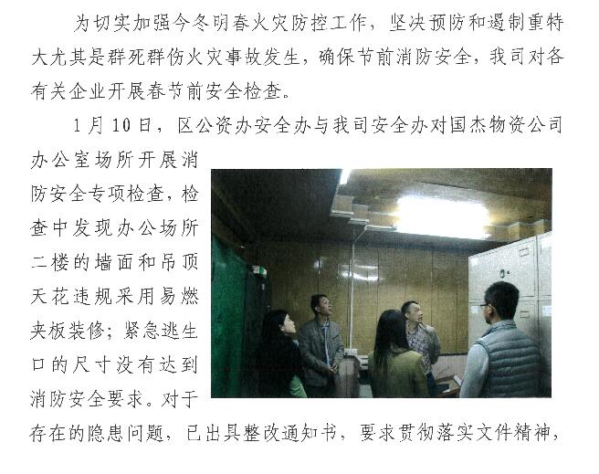 中国·5657威尼斯(股份)有限公司-官方网站