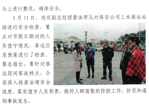 中国·5657威尼斯(股份)有限公司-官方网站