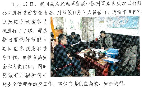 中国·5657威尼斯(股份)有限公司-官方网站