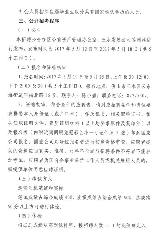 中国·5657威尼斯(股份)有限公司-官方网站