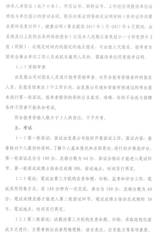中国·5657威尼斯(股份)有限公司-官方网站