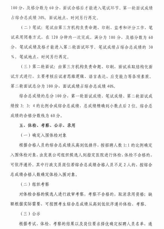中国·5657威尼斯(股份)有限公司-官方网站