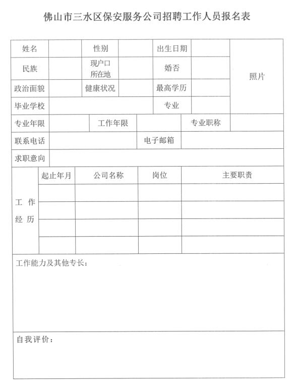 中国·5657威尼斯(股份)有限公司-官方网站