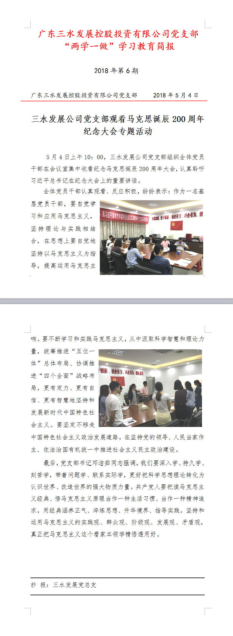 中国·5657威尼斯(股份)有限公司-官方网站