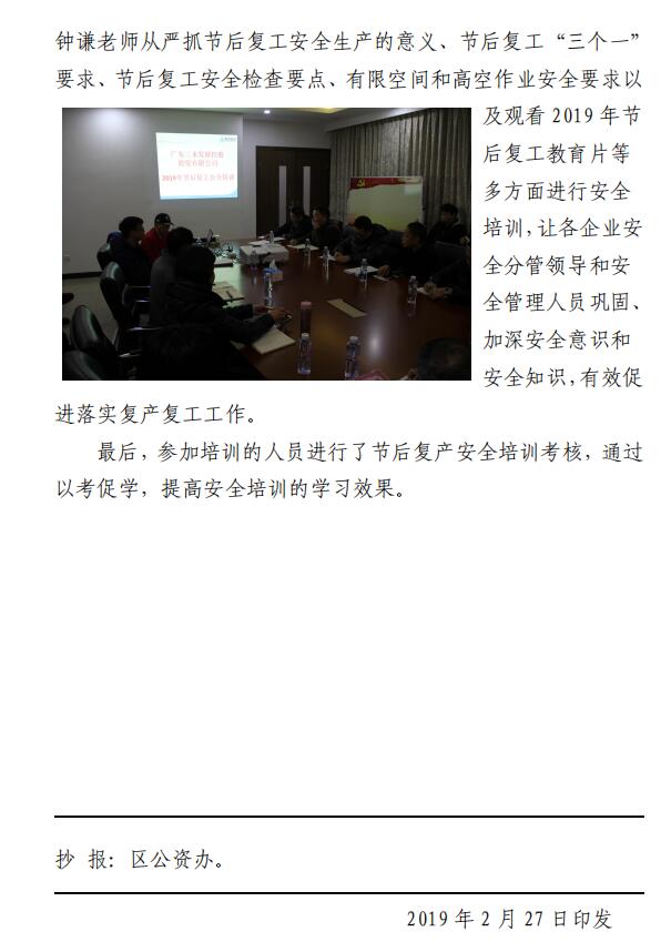 中国·5657威尼斯(股份)有限公司-官方网站