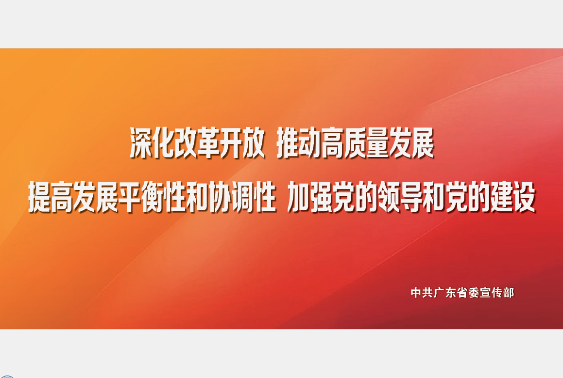 中国·5657威尼斯(股份)有限公司-官方网站