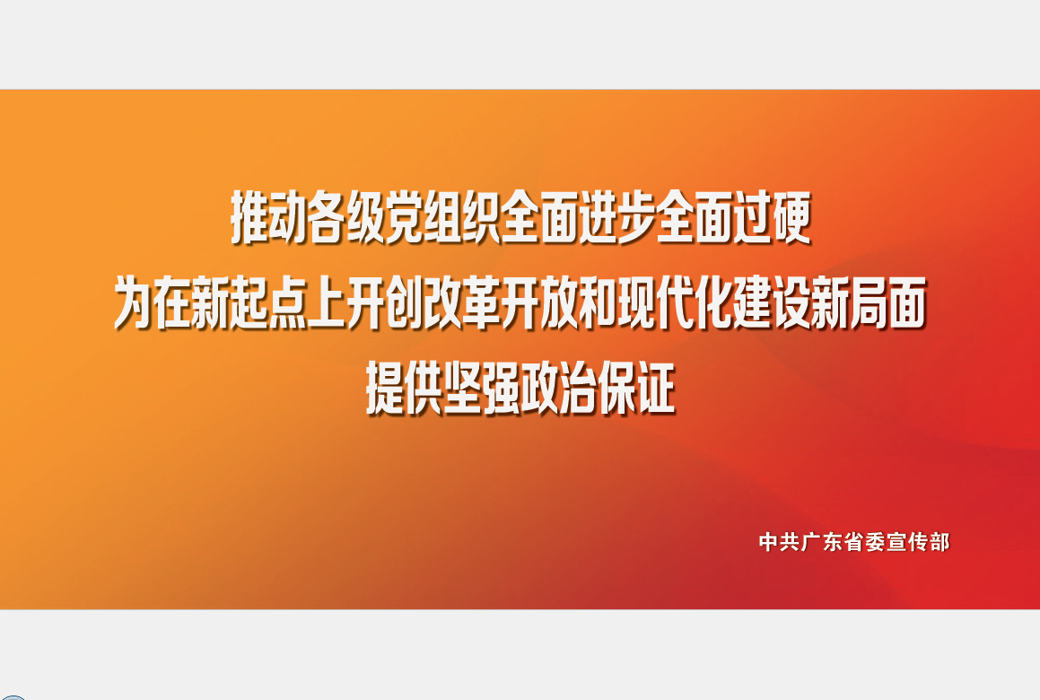 中国·5657威尼斯(股份)有限公司-官方网站