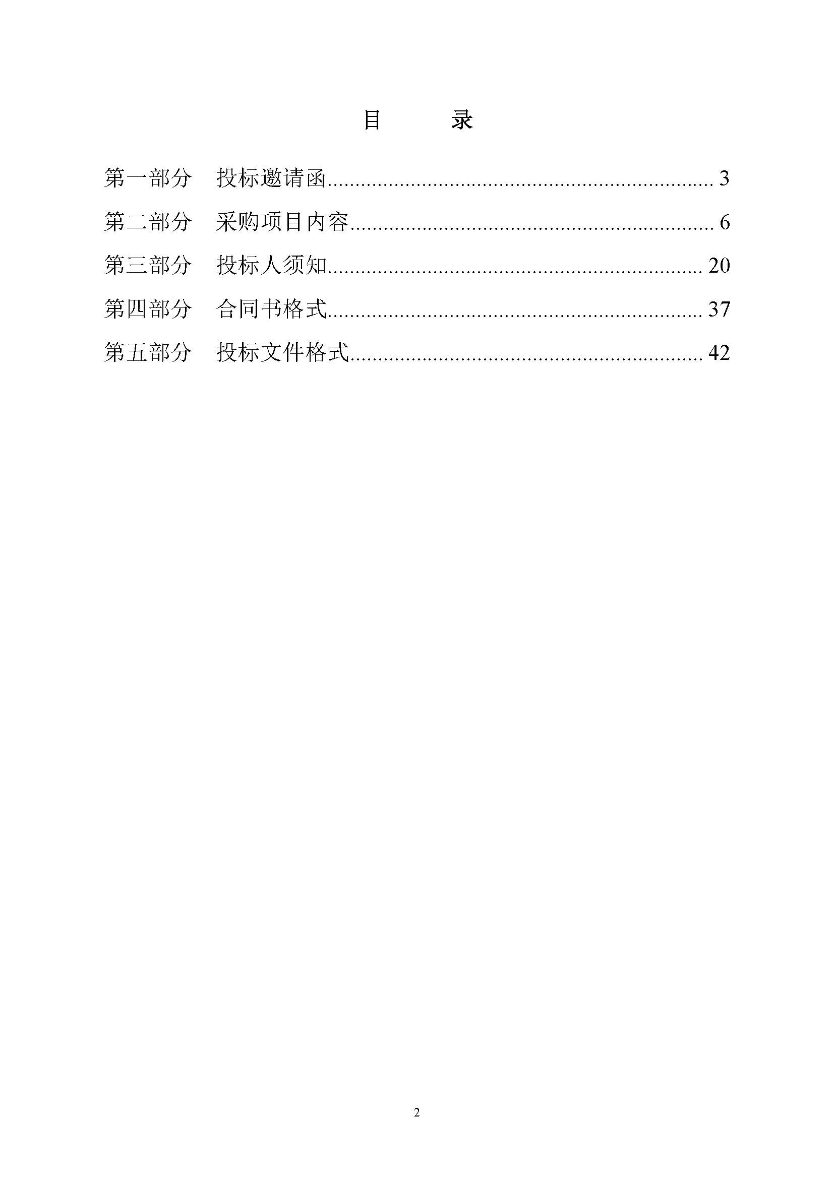 中国·5657威尼斯(股份)有限公司-官方网站