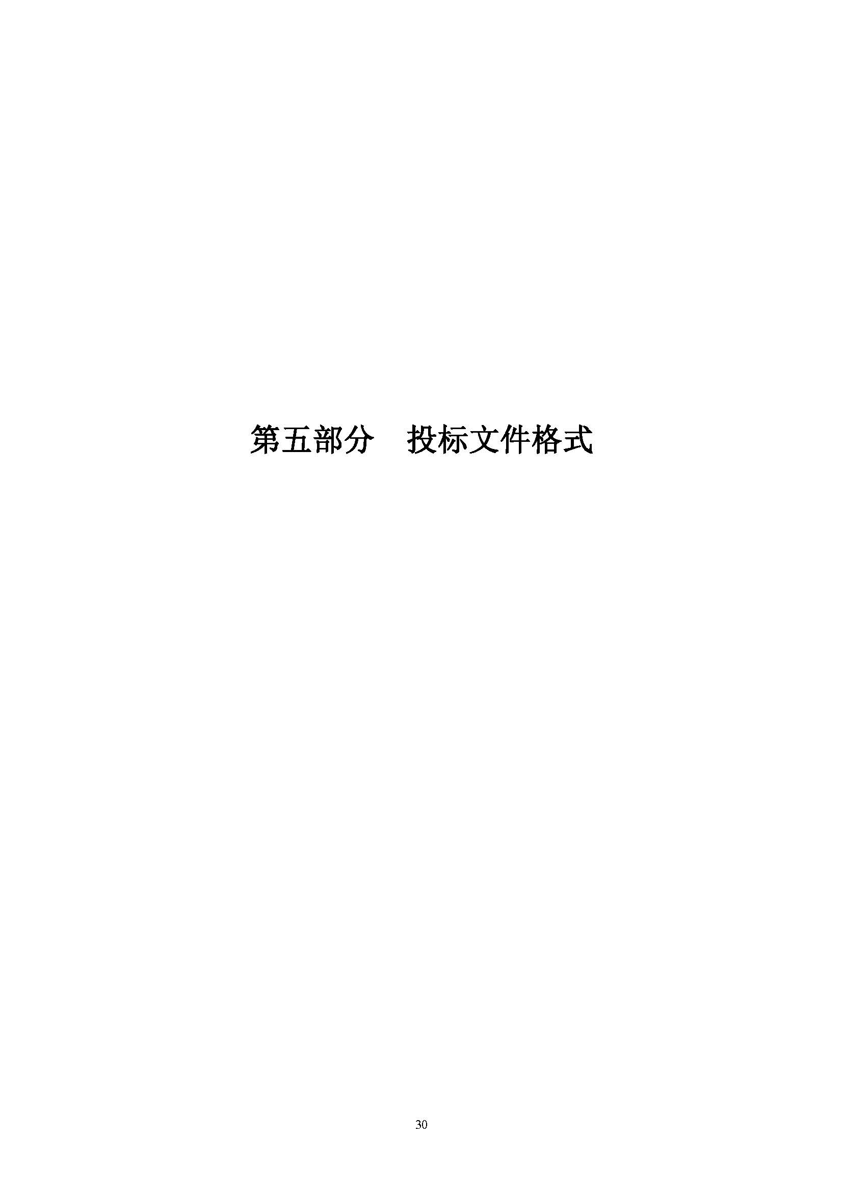 中国·5657威尼斯(股份)有限公司-官方网站