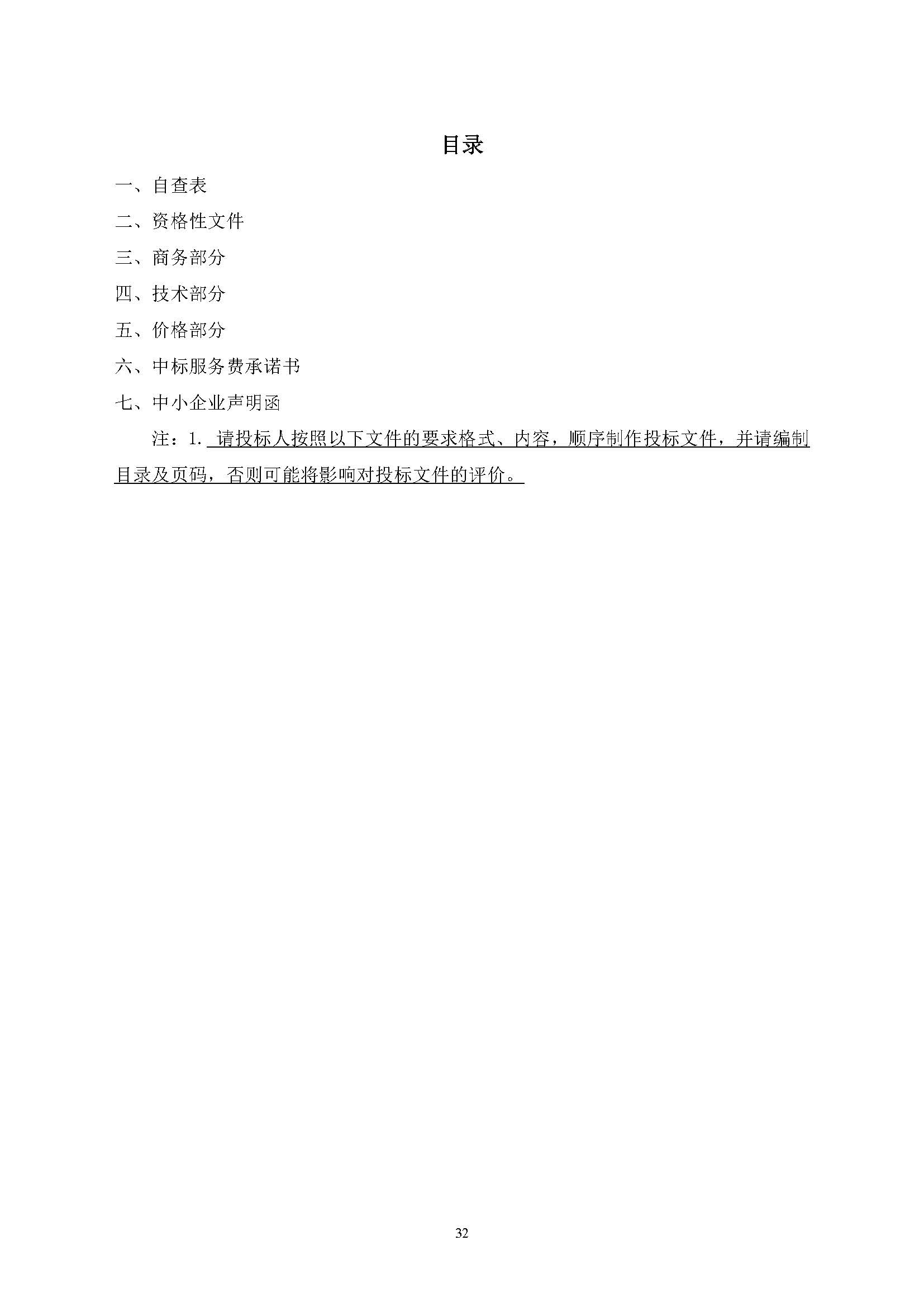 中国·5657威尼斯(股份)有限公司-官方网站