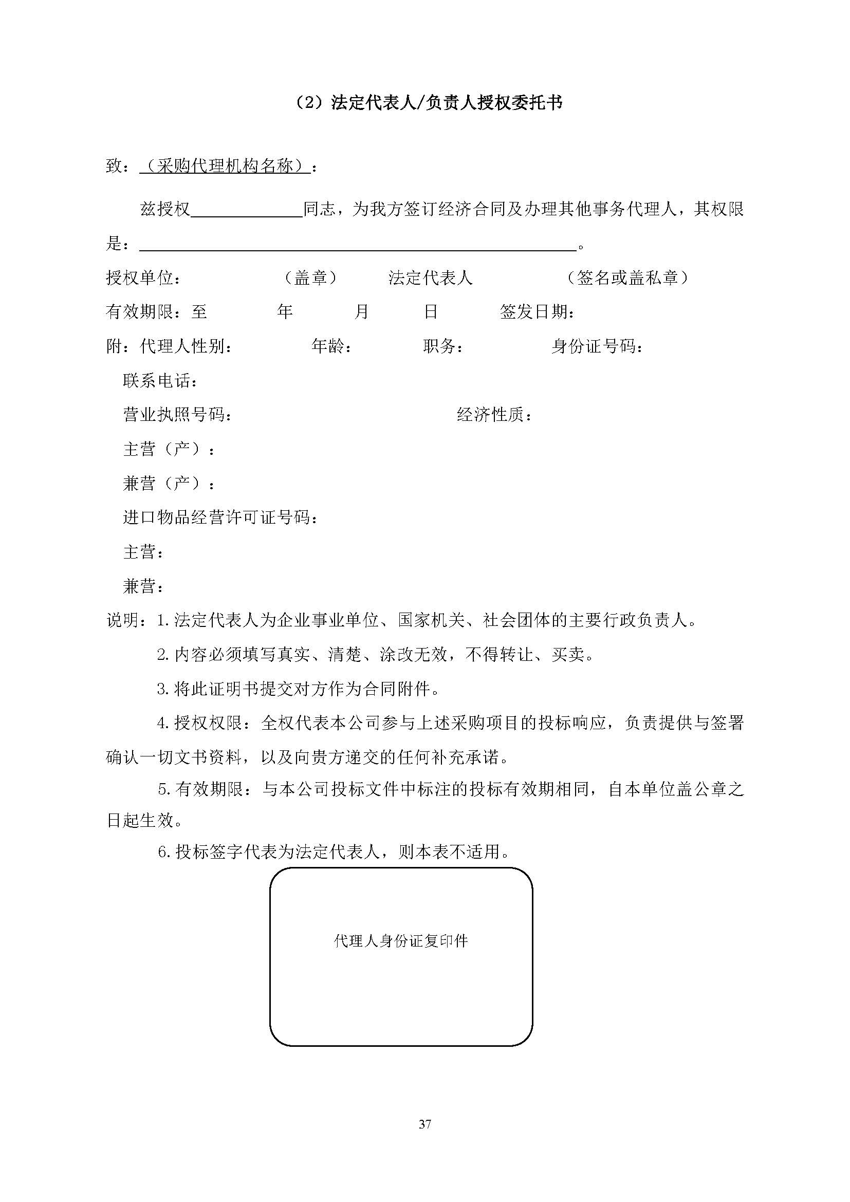 中国·5657威尼斯(股份)有限公司-官方网站
