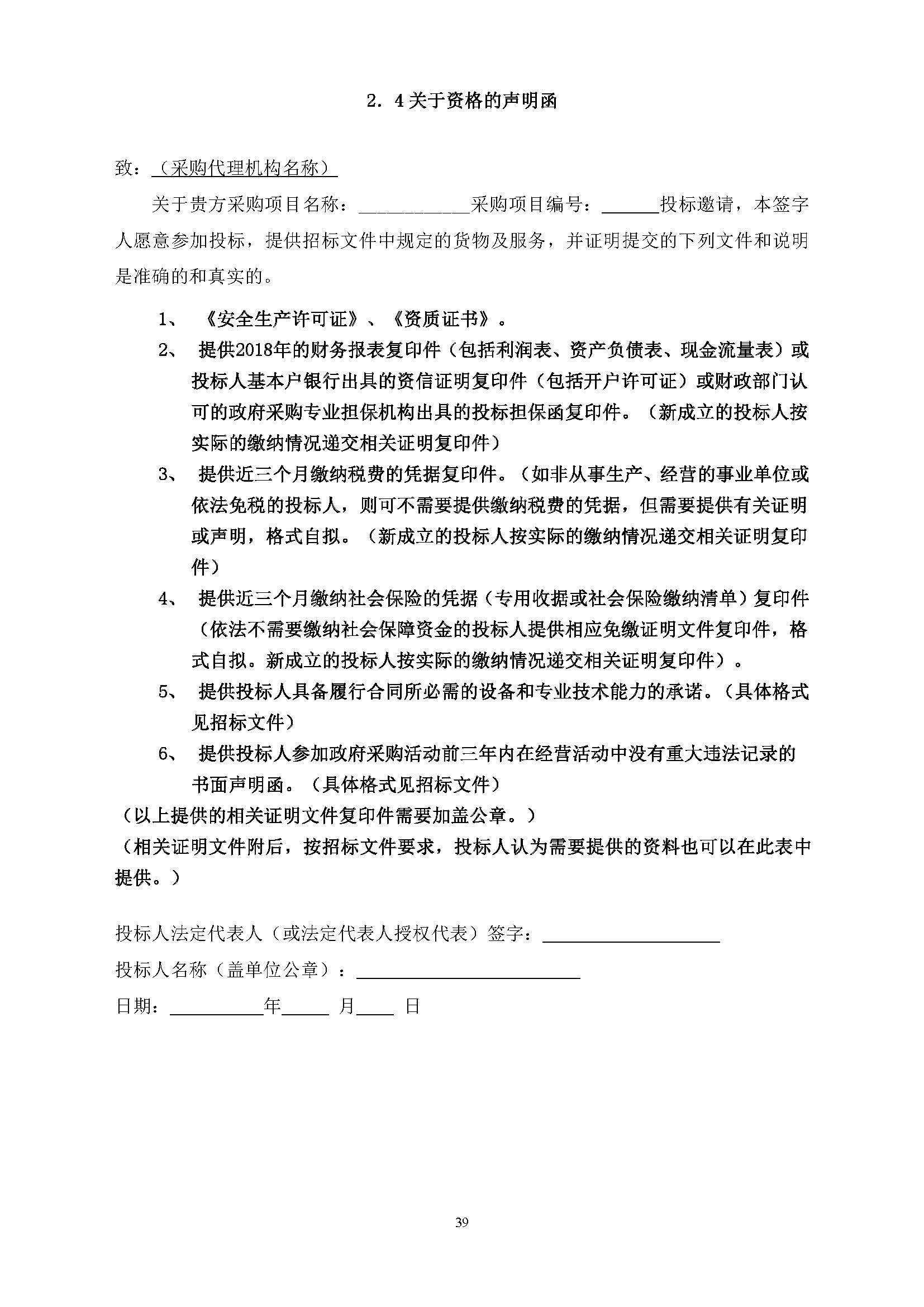 中国·5657威尼斯(股份)有限公司-官方网站
