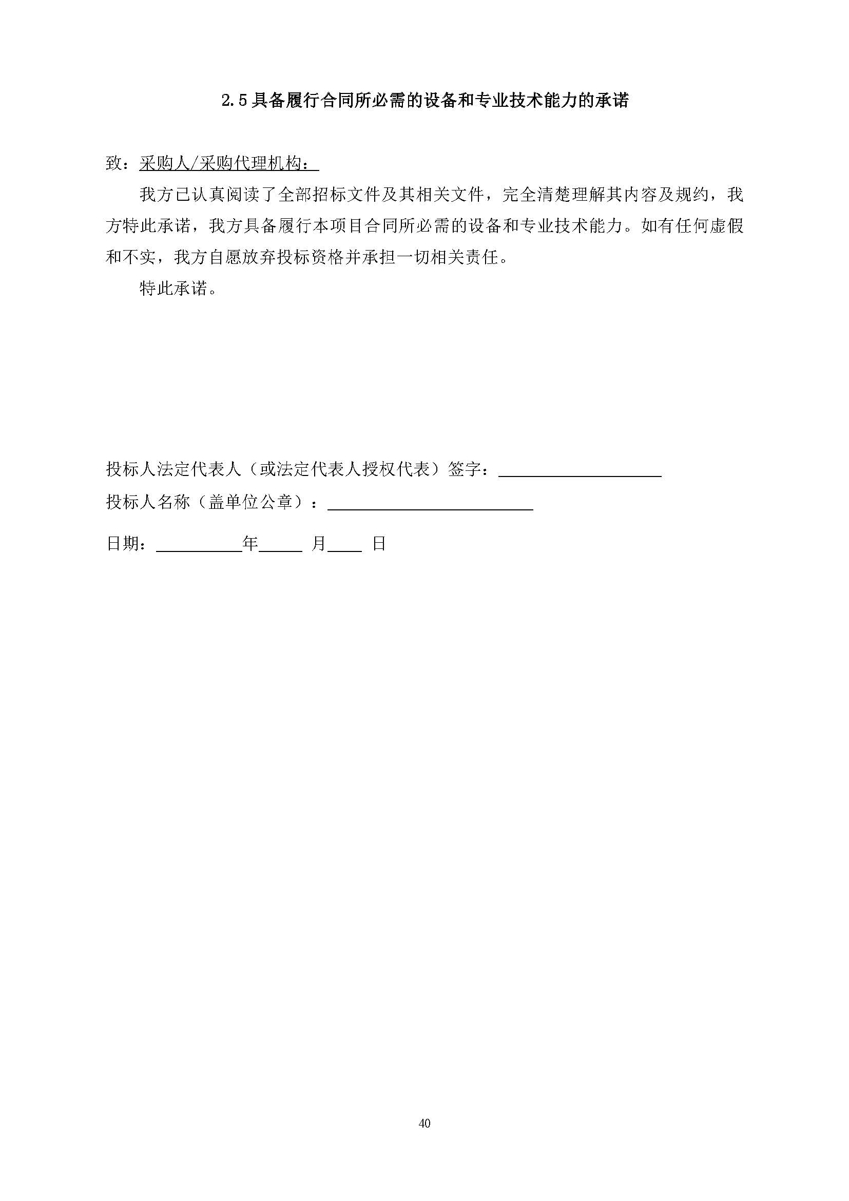 中国·5657威尼斯(股份)有限公司-官方网站