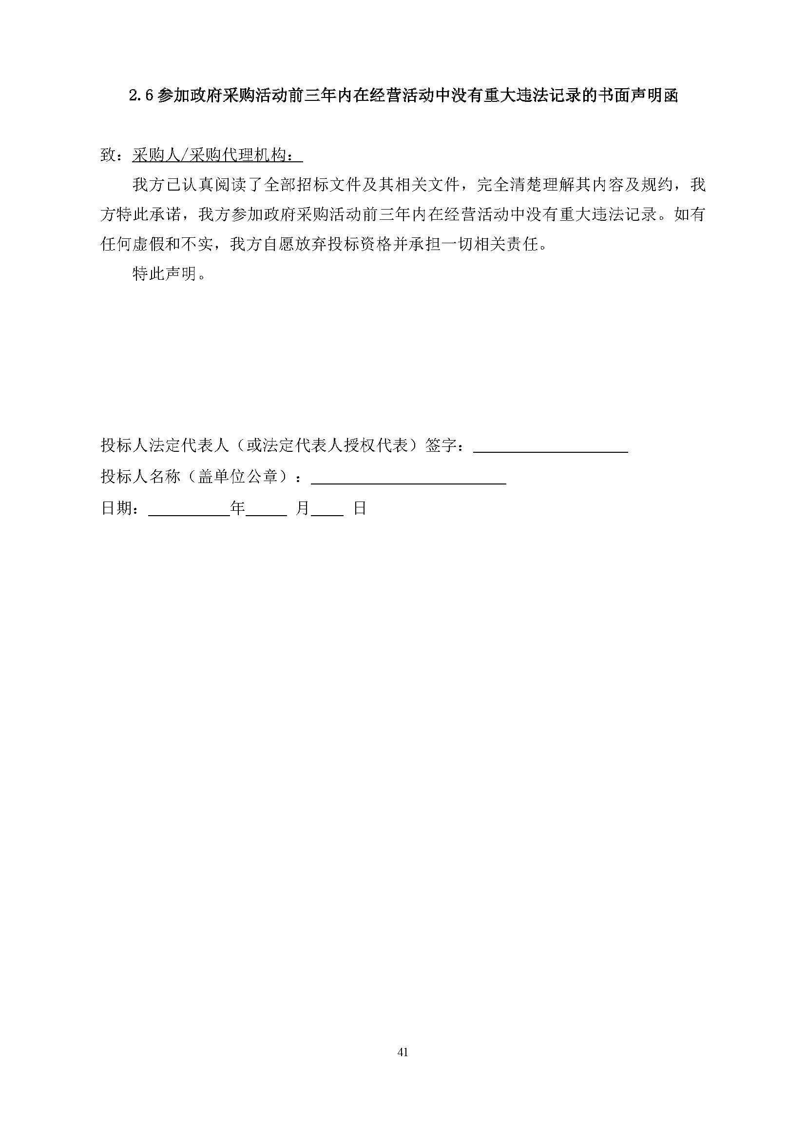 中国·5657威尼斯(股份)有限公司-官方网站