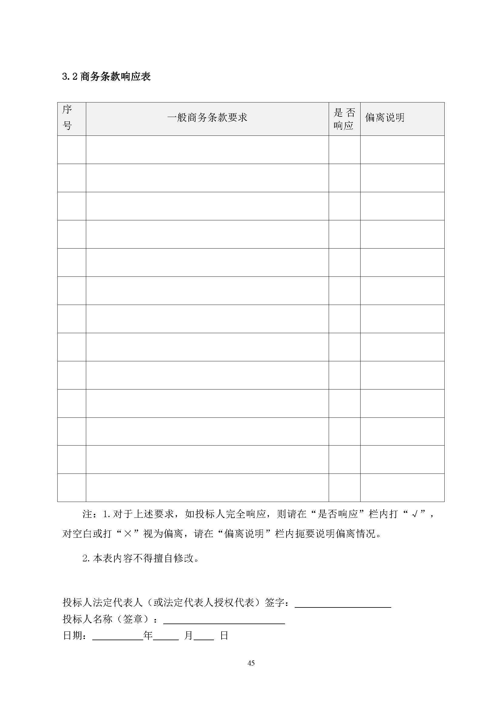 中国·5657威尼斯(股份)有限公司-官方网站