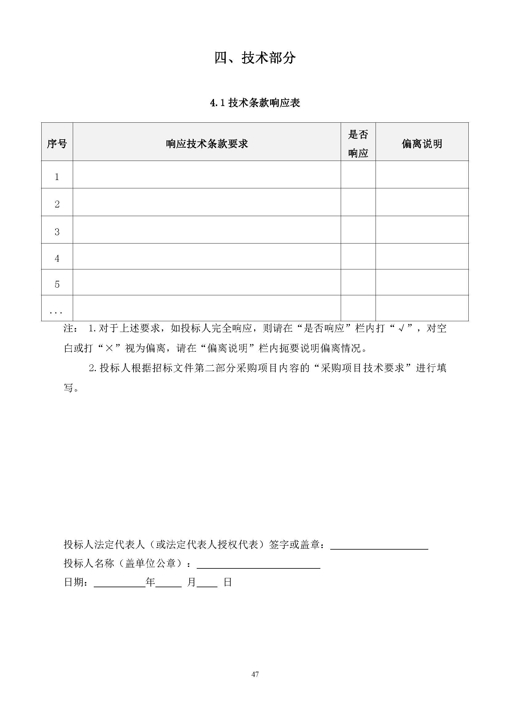 中国·5657威尼斯(股份)有限公司-官方网站