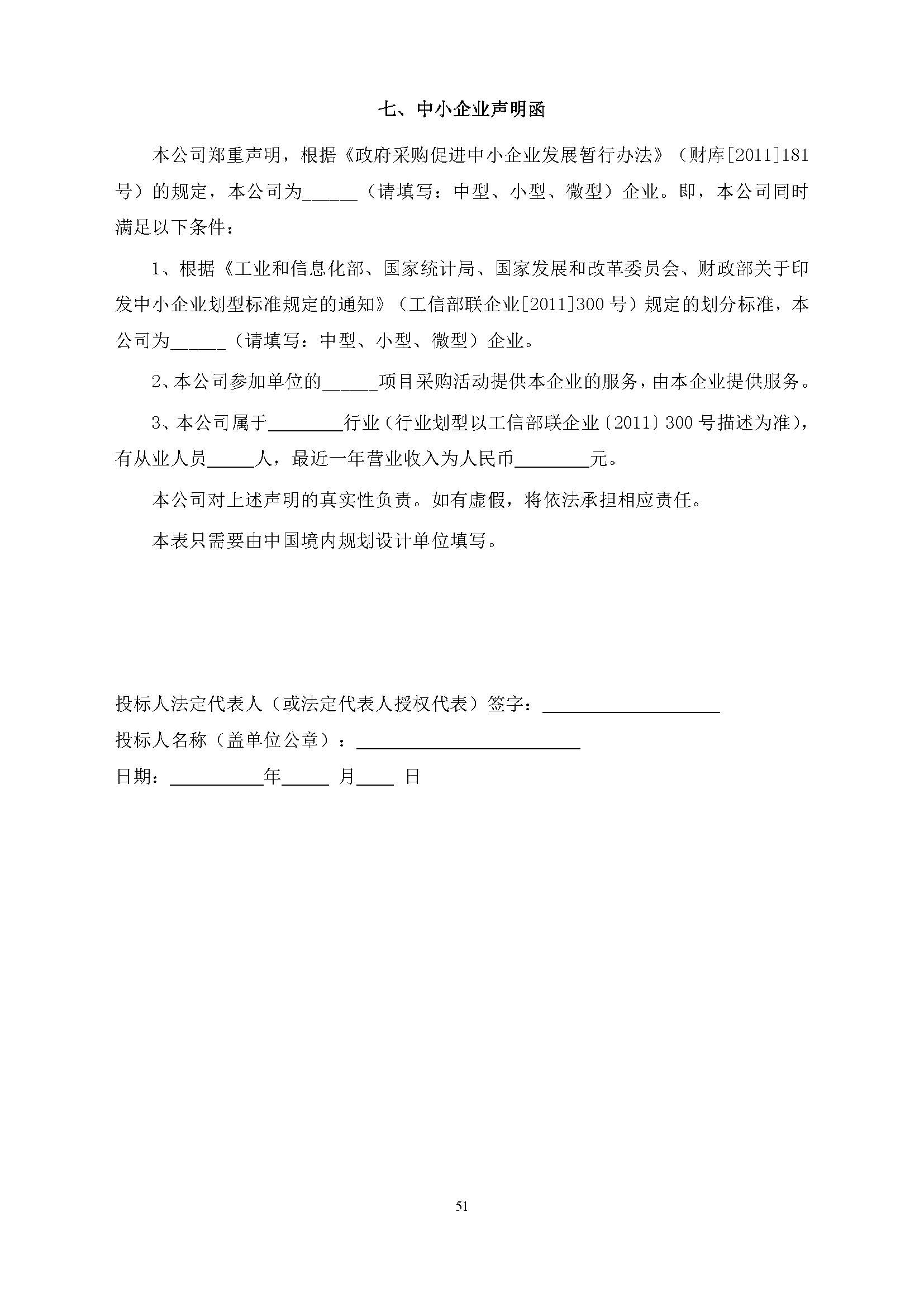 中国·5657威尼斯(股份)有限公司-官方网站