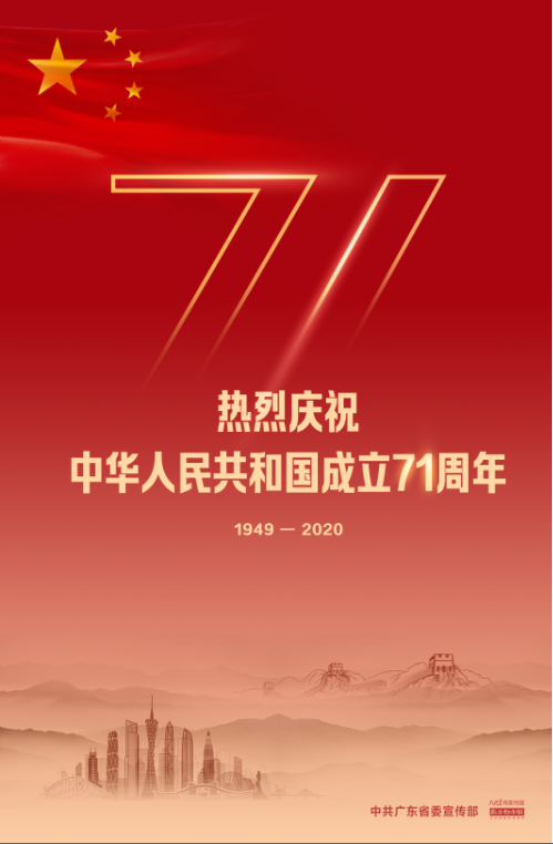 中国·5657威尼斯(股份)有限公司-官方网站