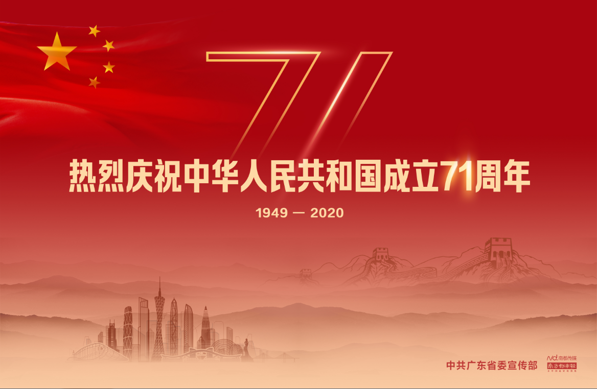 中国·5657威尼斯(股份)有限公司-官方网站