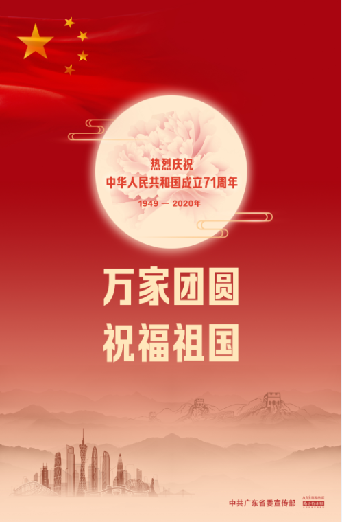 中国·5657威尼斯(股份)有限公司-官方网站