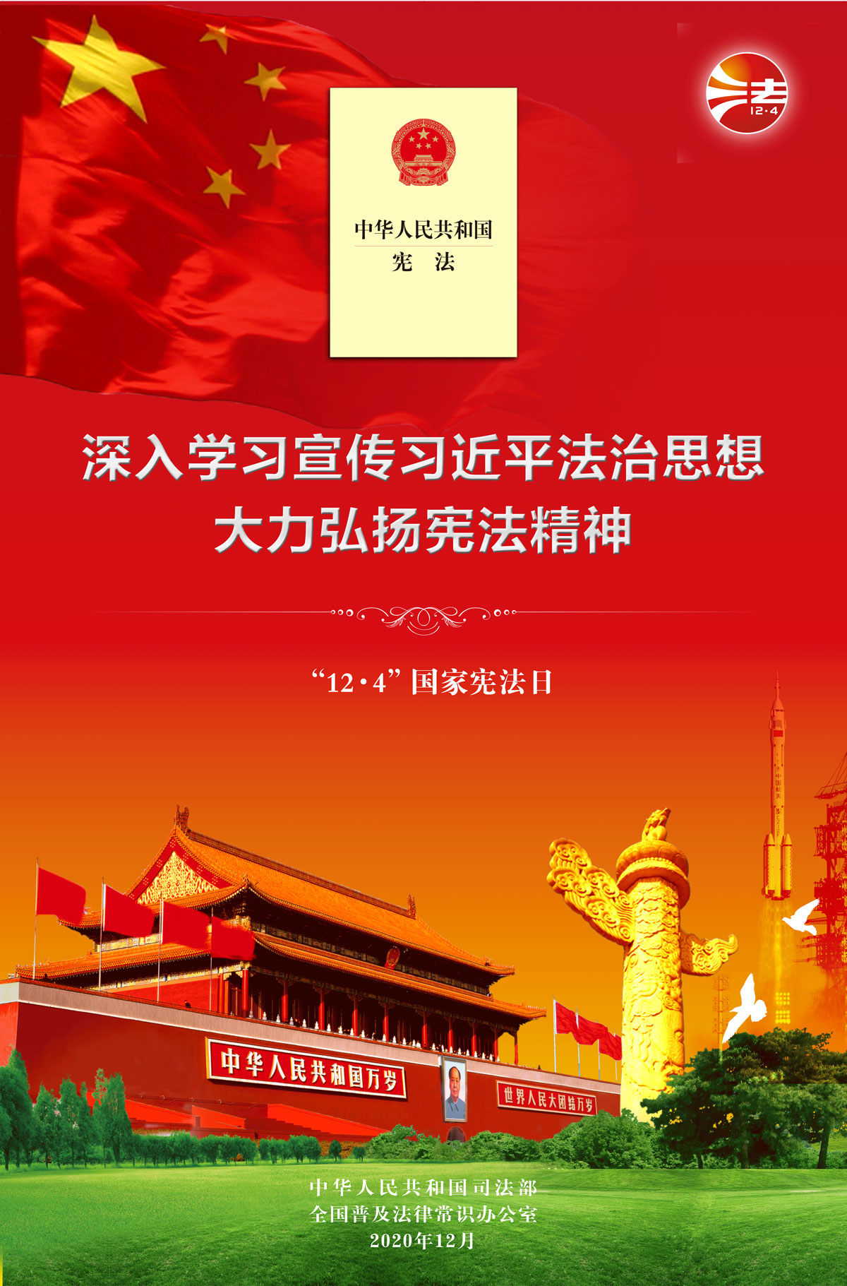 中国·5657威尼斯(股份)有限公司-官方网站