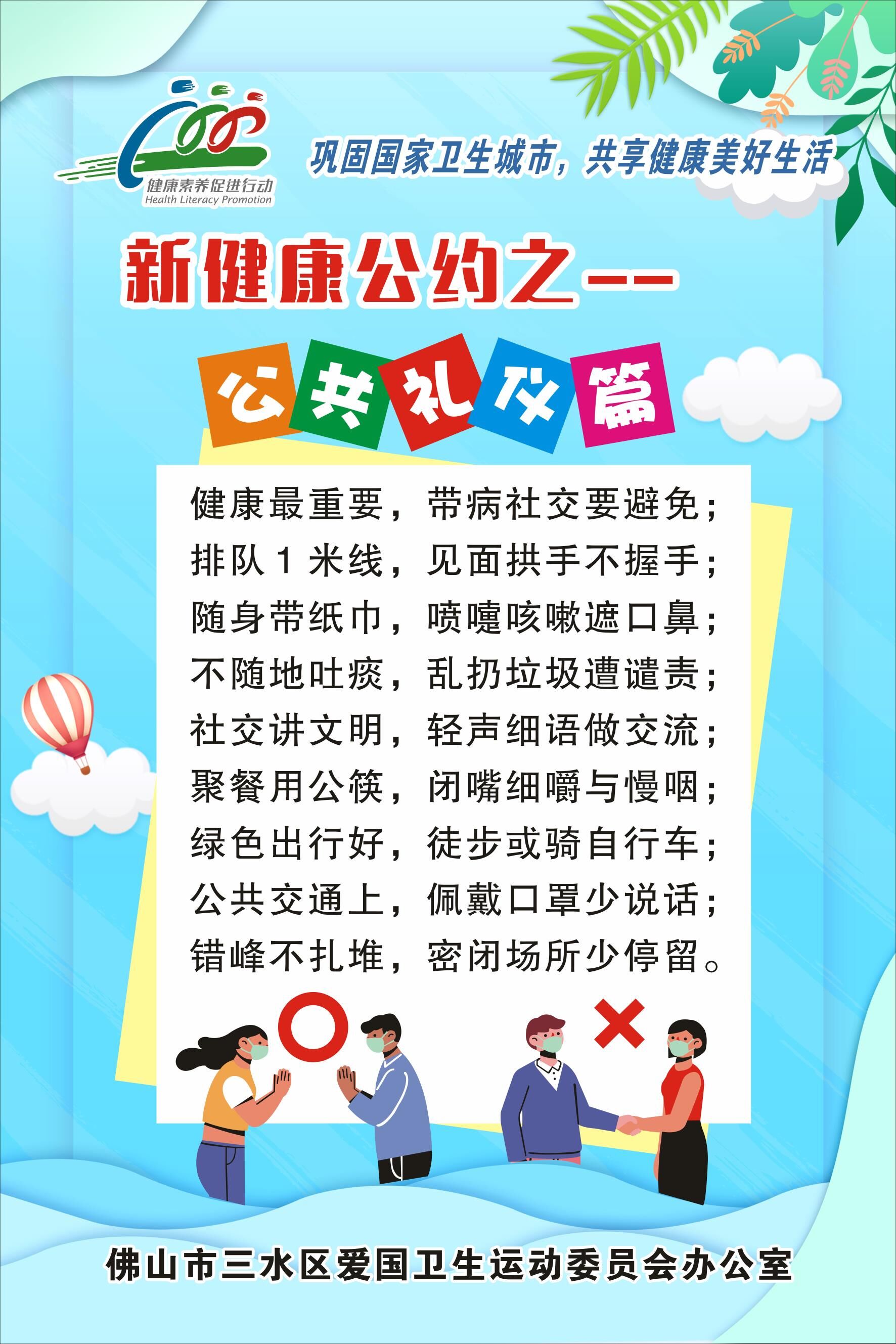 中国·5657威尼斯(股份)有限公司-官方网站