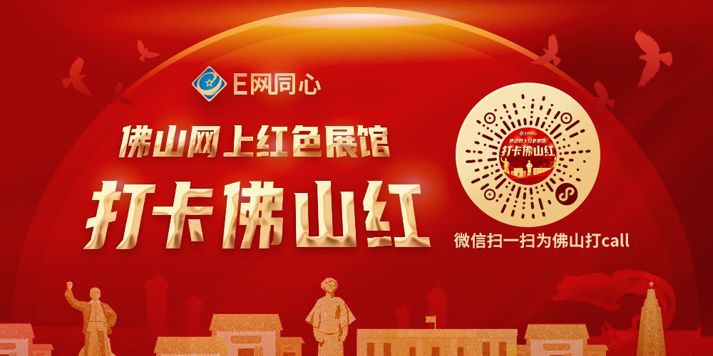中国·5657威尼斯(股份)有限公司-官方网站