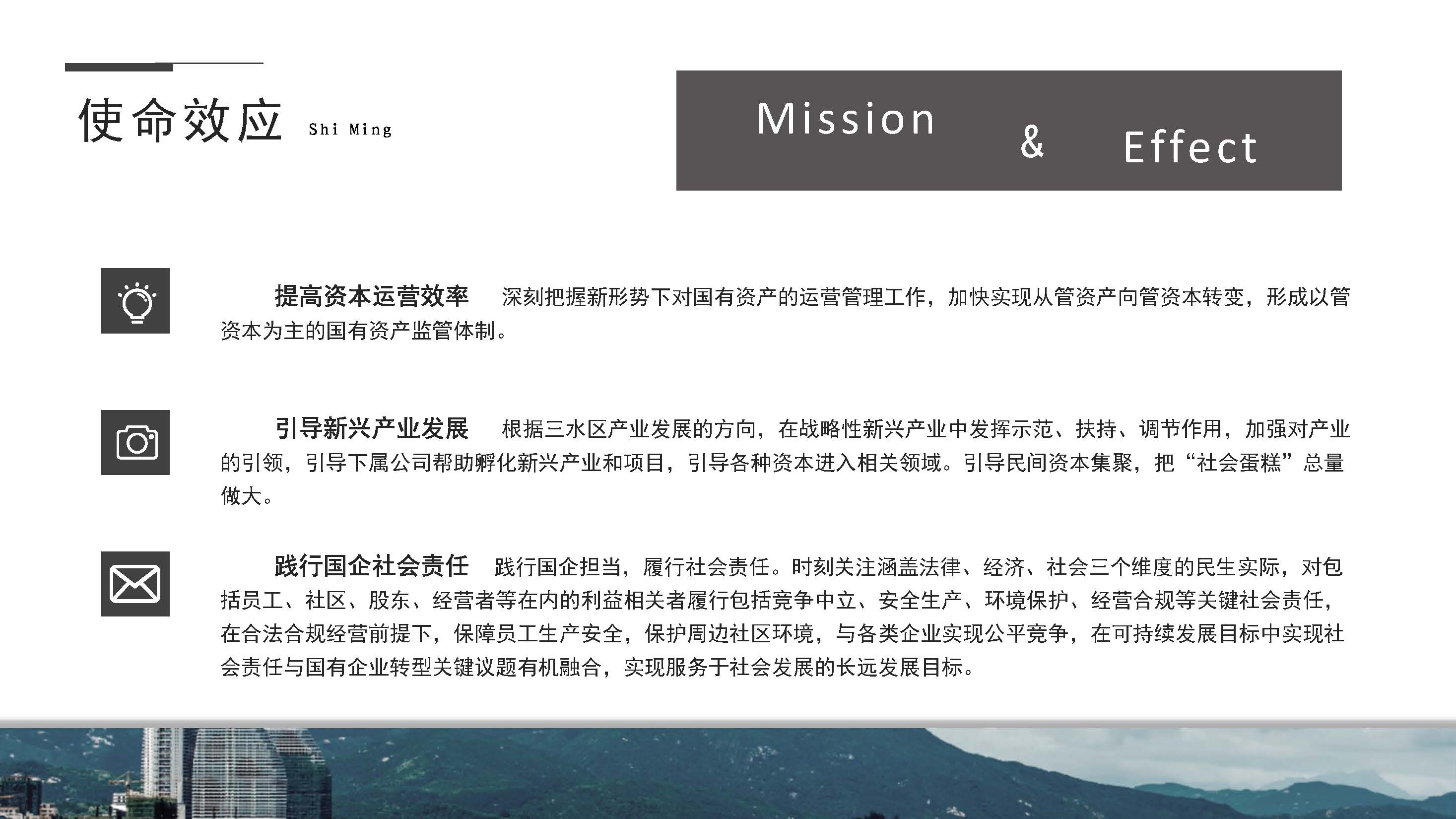 中国·5657威尼斯(股份)有限公司-官方网站
