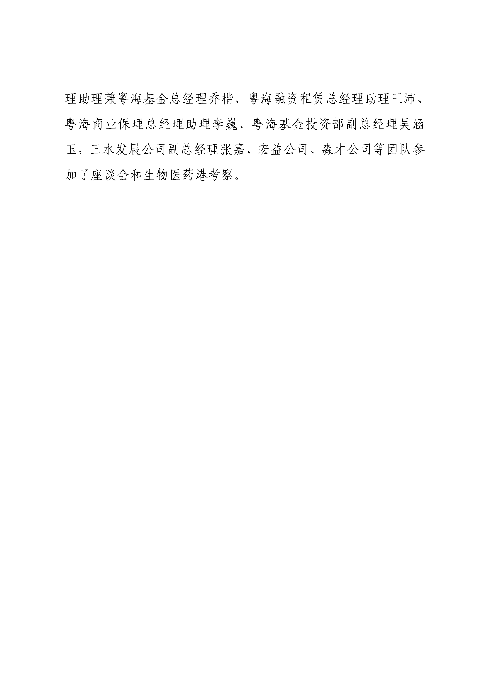 中国·5657威尼斯(股份)有限公司-官方网站