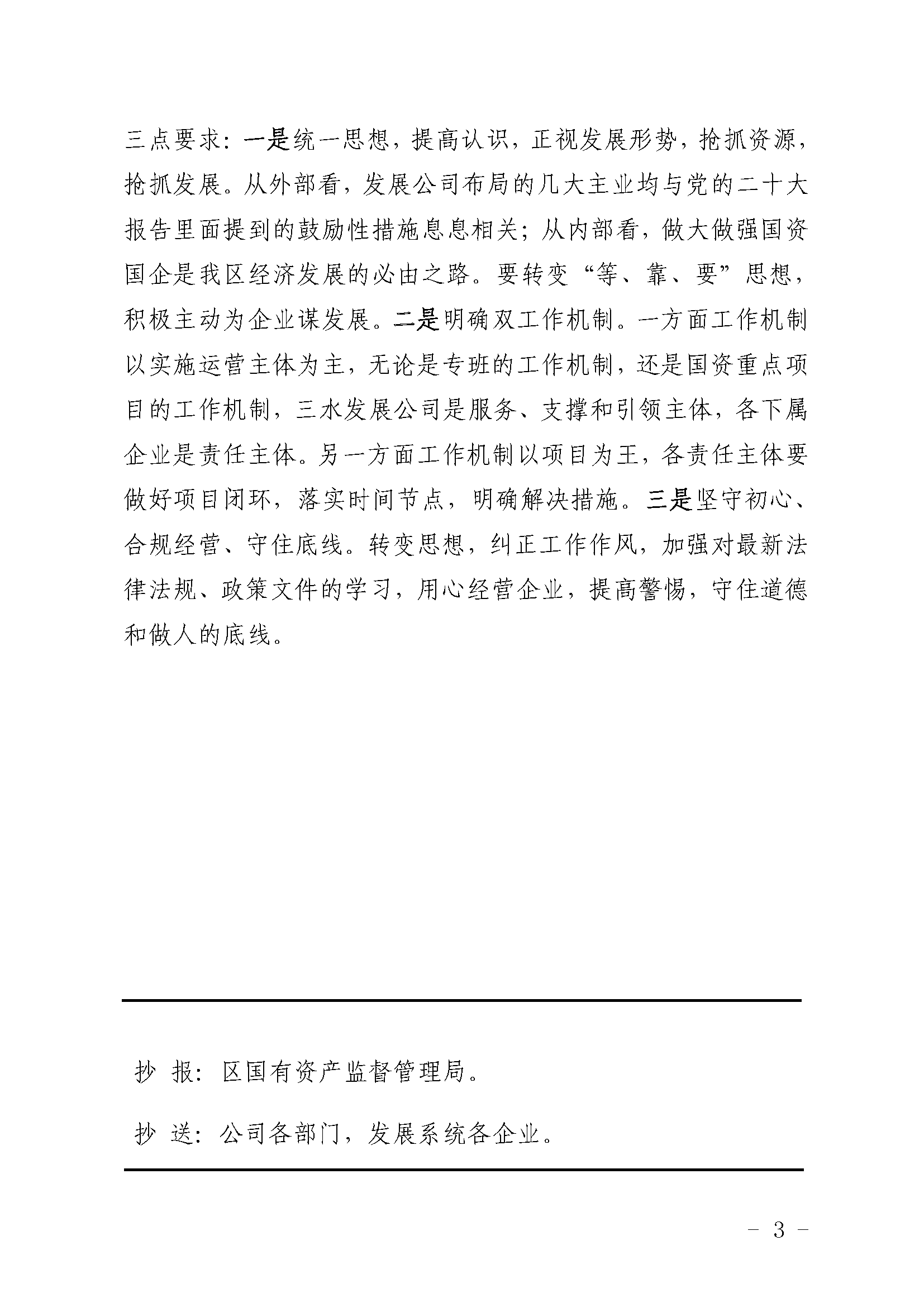 中国·5657威尼斯(股份)有限公司-官方网站