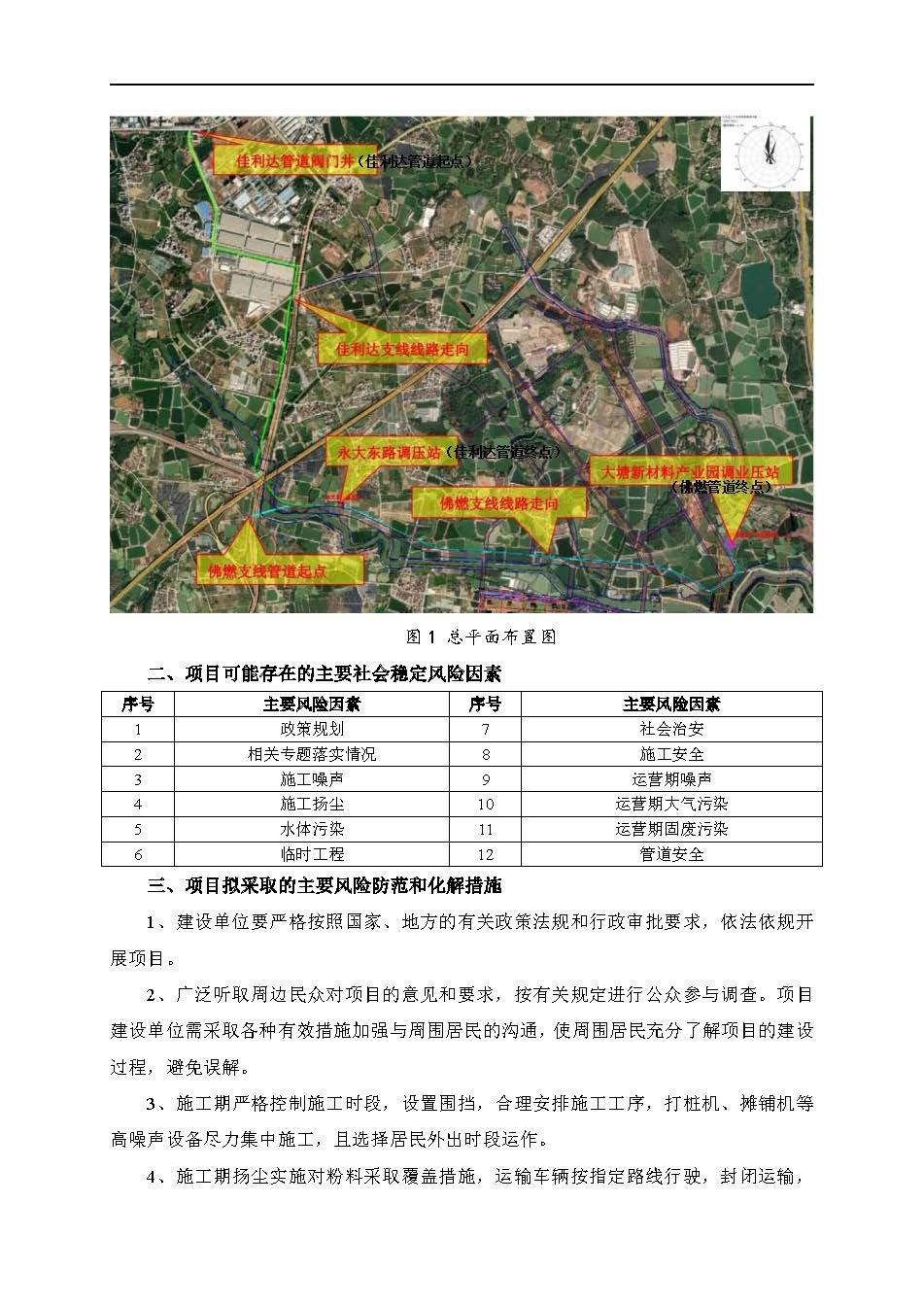 中国·5657威尼斯(股份)有限公司-官方网站