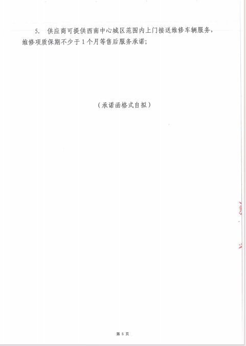 中国·5657威尼斯(股份)有限公司-官方网站