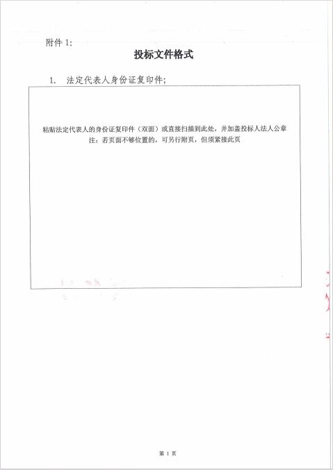 中国·5657威尼斯(股份)有限公司-官方网站