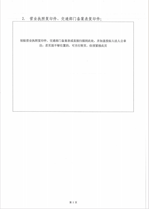 中国·5657威尼斯(股份)有限公司-官方网站