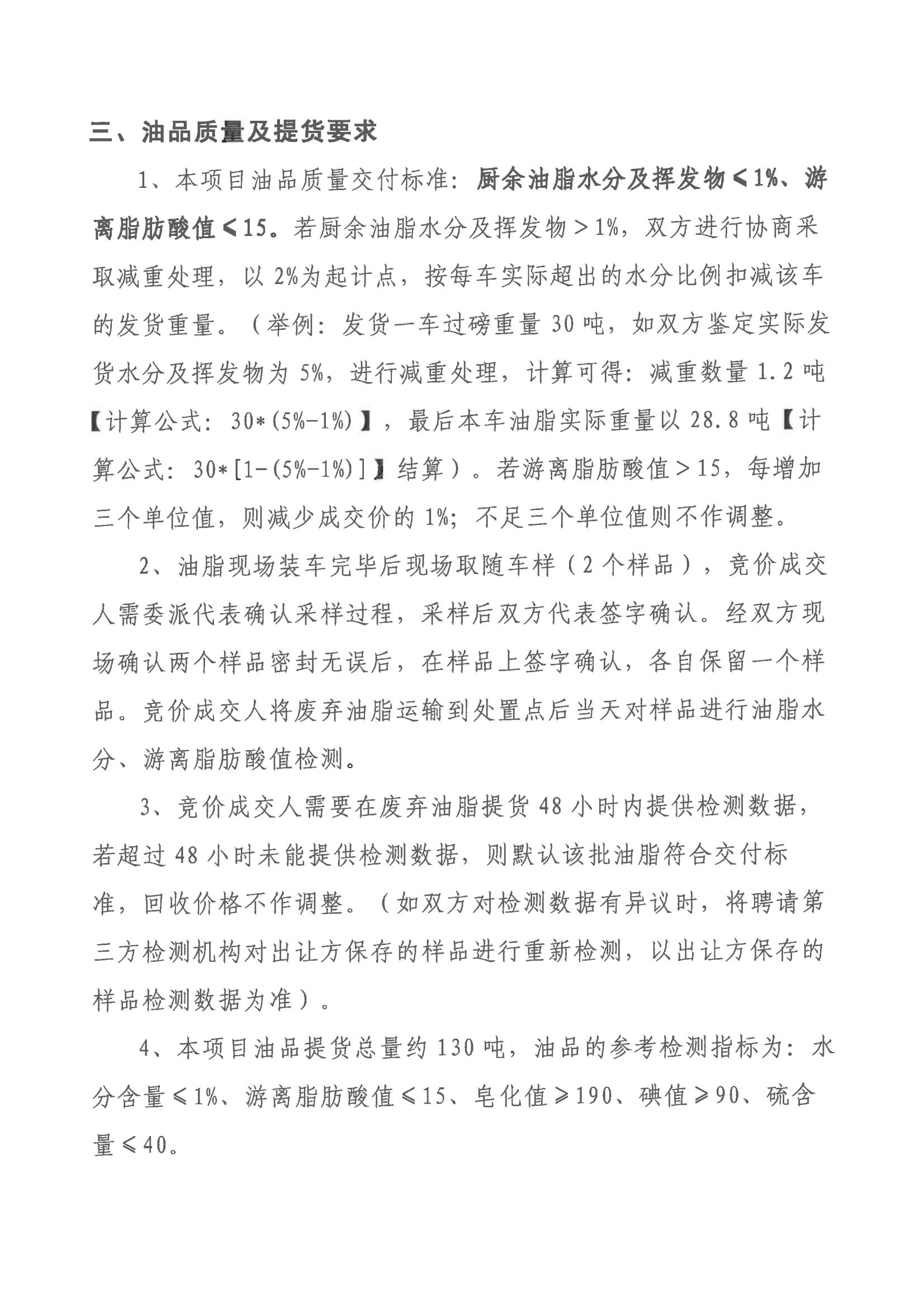 中国·5657威尼斯(股份)有限公司-官方网站